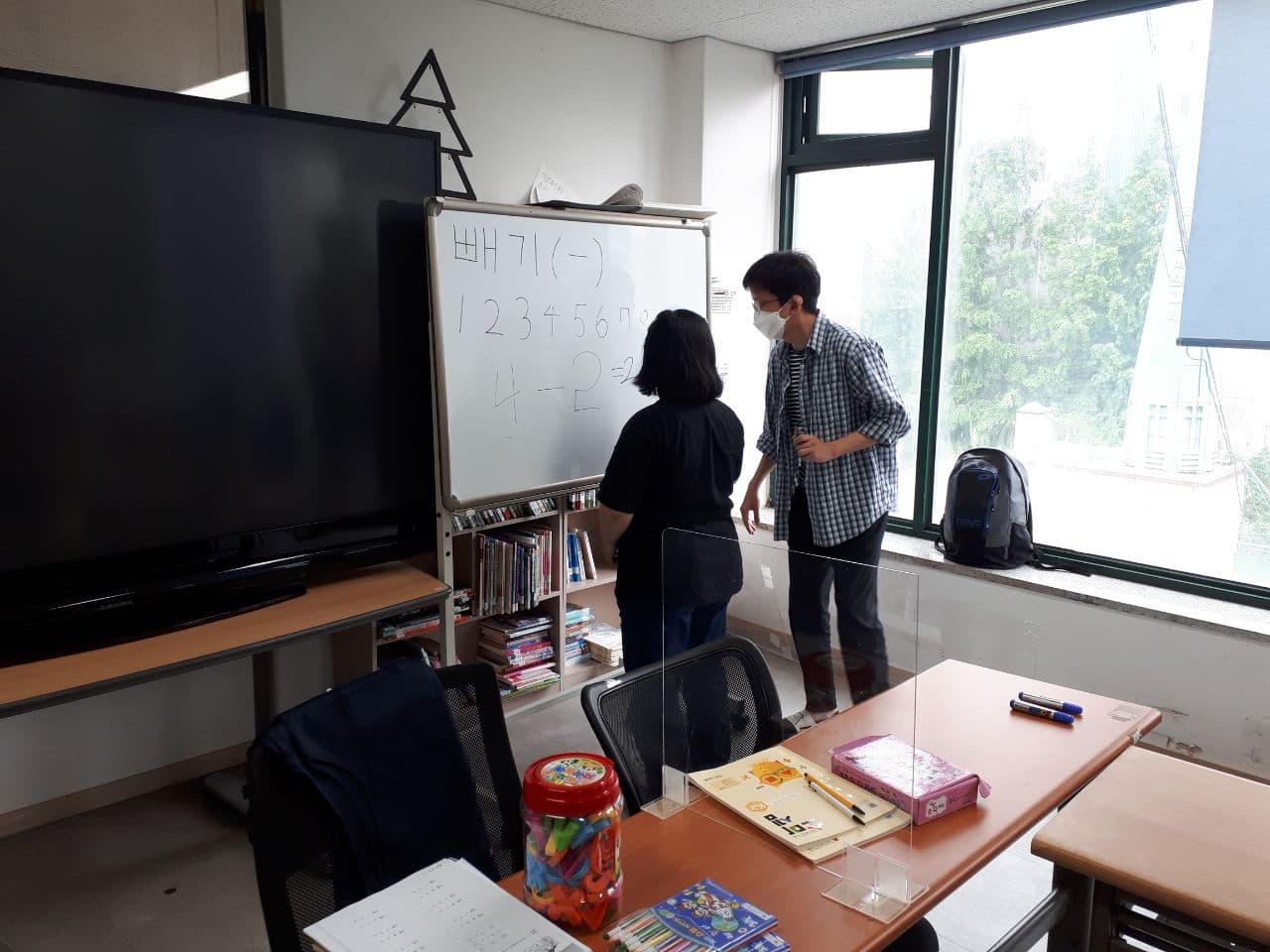 2021년 6월 15일_초등수학 수업