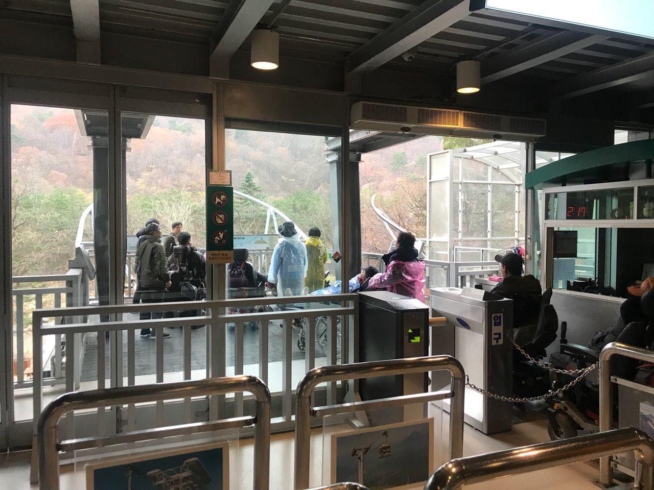 2018년 11월 12일 - 수학여행 사진(설악산)