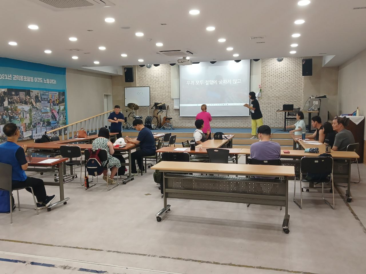 2024년 8월 8일(목) 민중가요 수업사진