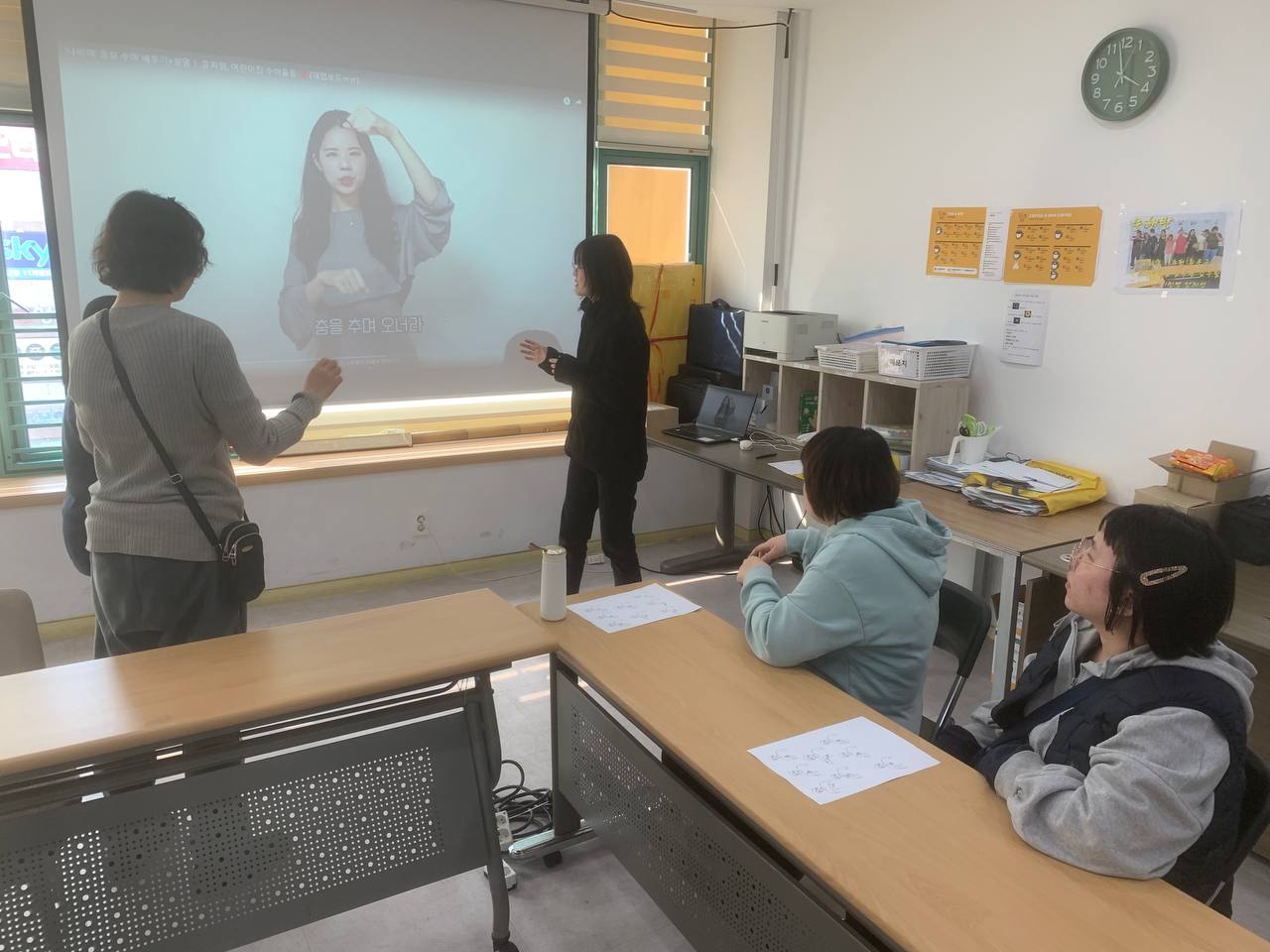 2025년 4월 3일(목) 수어 수업사진
