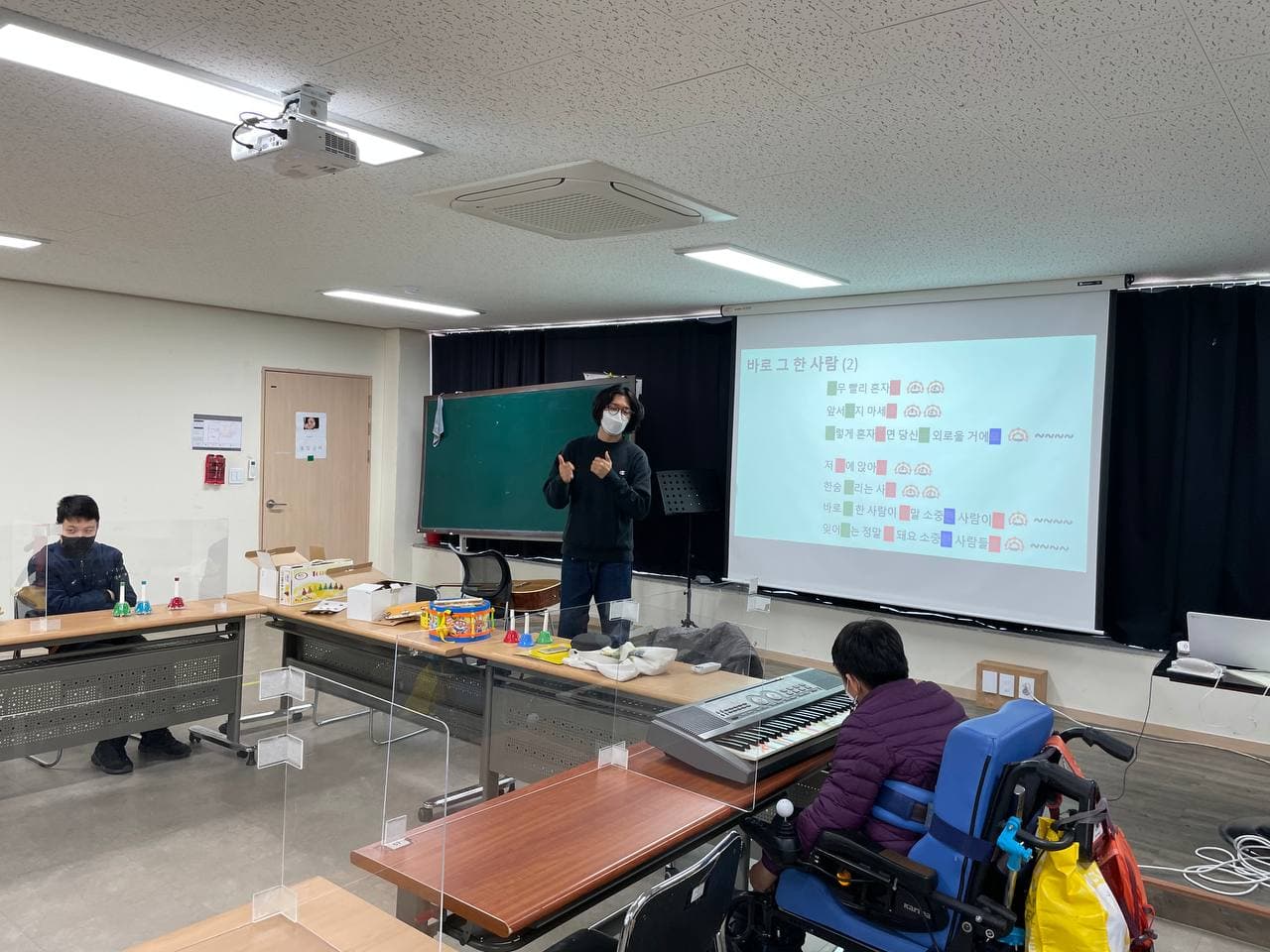 2021년 3월 8일_음악 수업