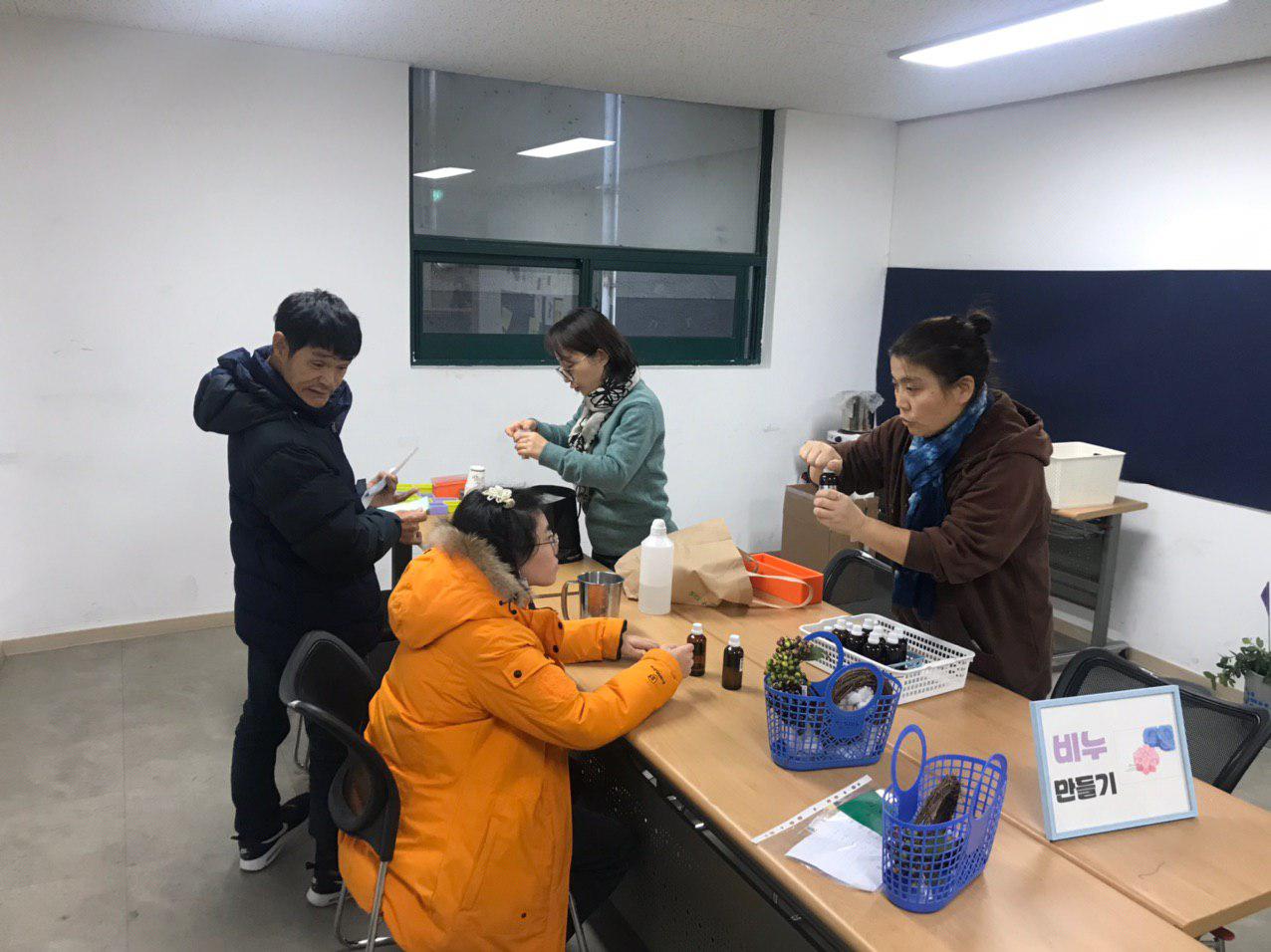 2019년 12월 19일_경제수업