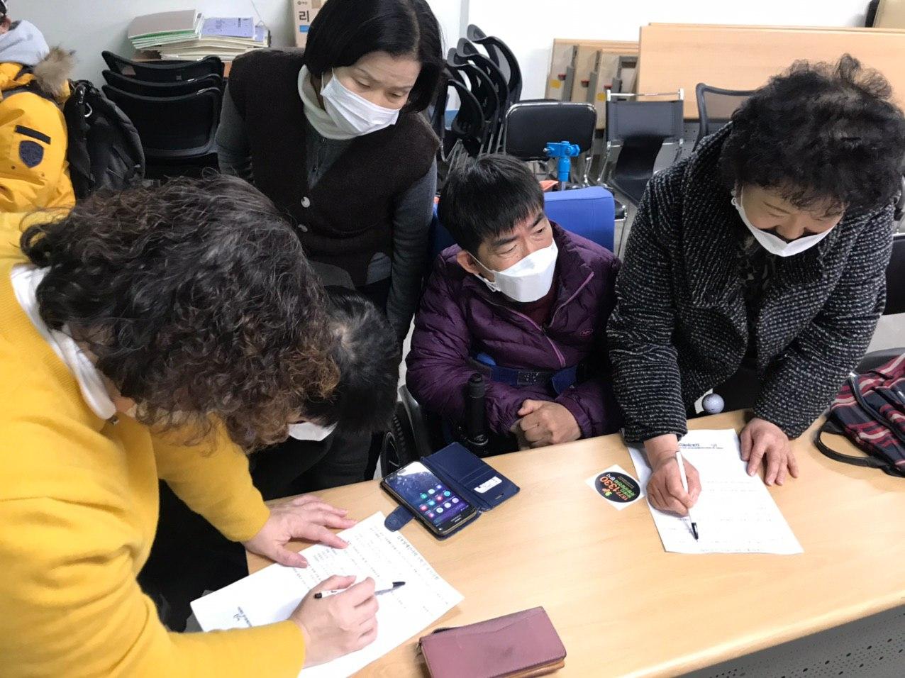2020년 2월 3일_1학기 장애인야학 개학식