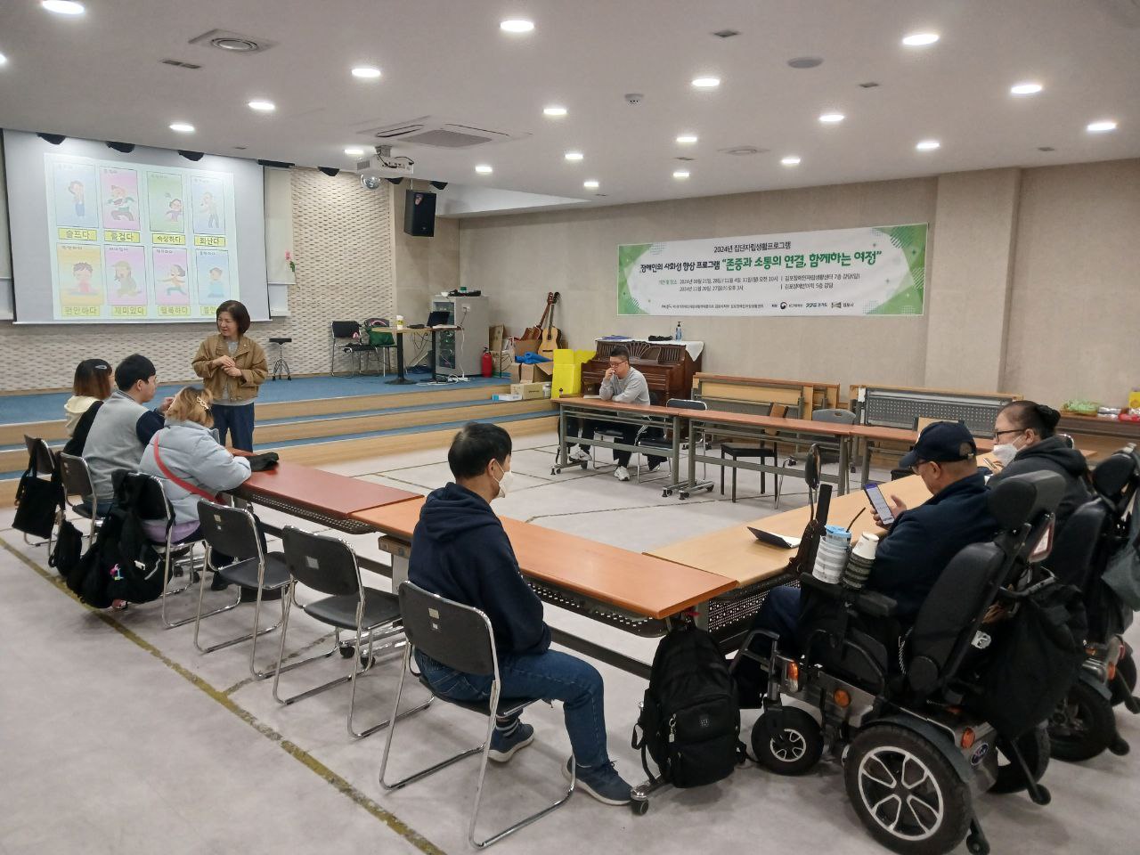 2024년 10월 21일(월) 7층강당 수업사진