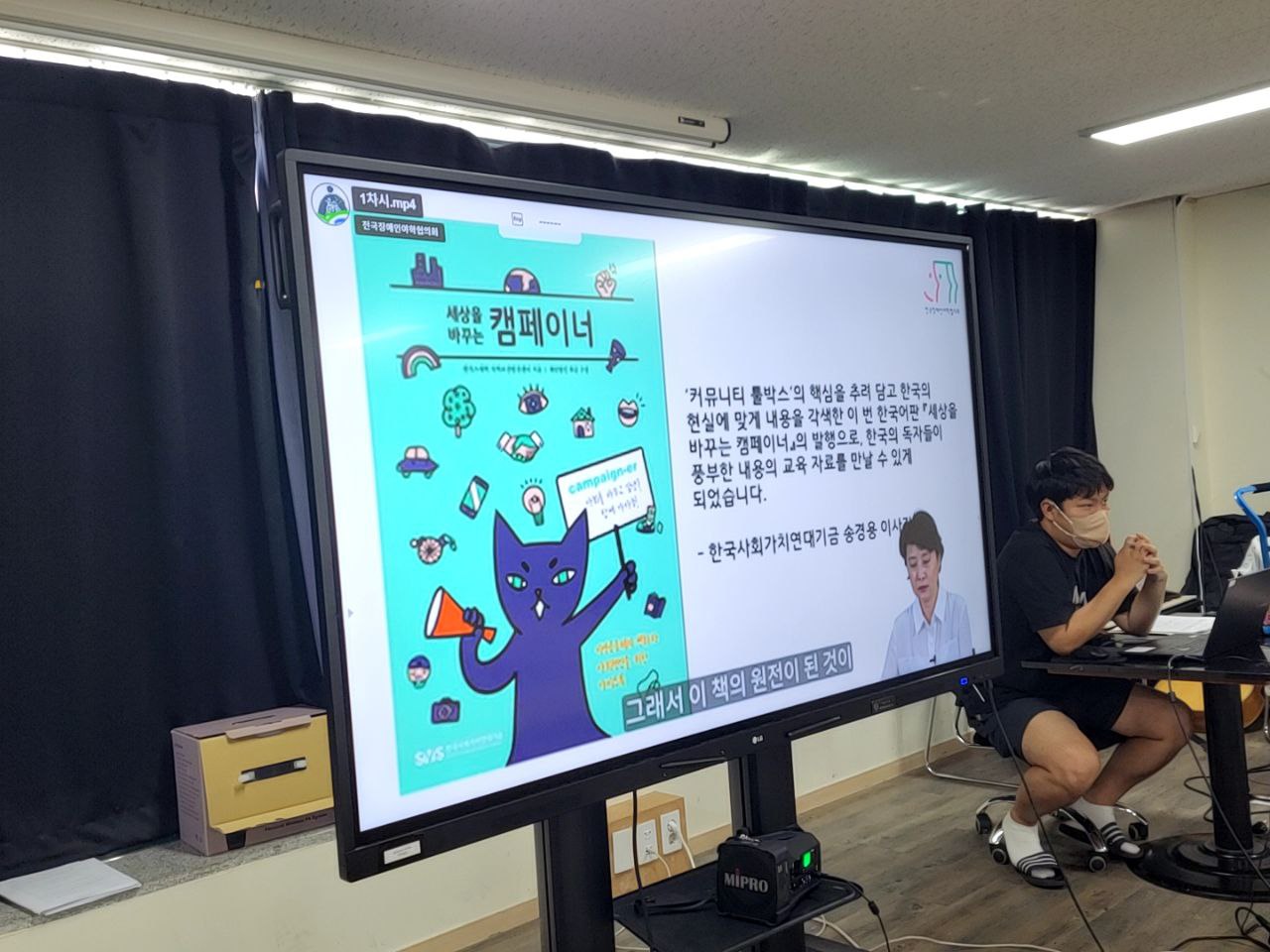 2022/08/26(금) - 공공일자리