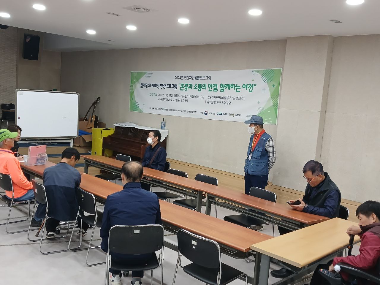 2024년 10월 29일(화) 문해수학 수업사진