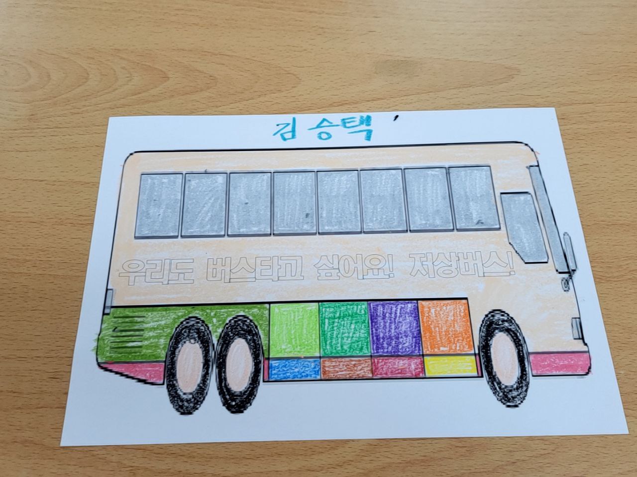 2022/08/05(금) - 이탈+CRPD