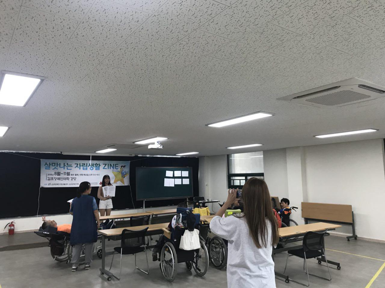 2018년 8월 9일 - 미술수업 사진