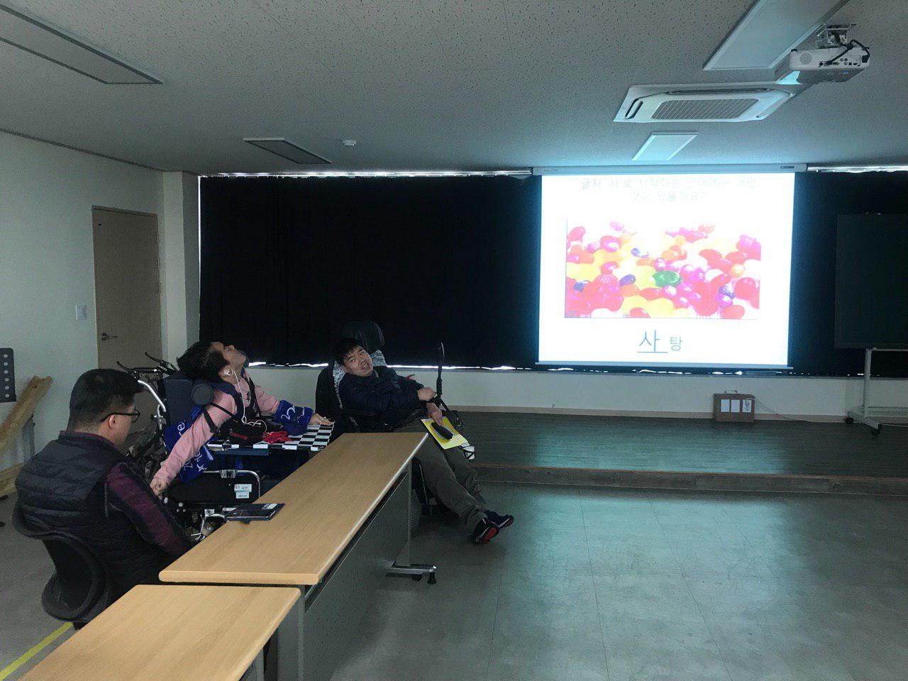 2019년 3월 18일 - 국어수업 사진