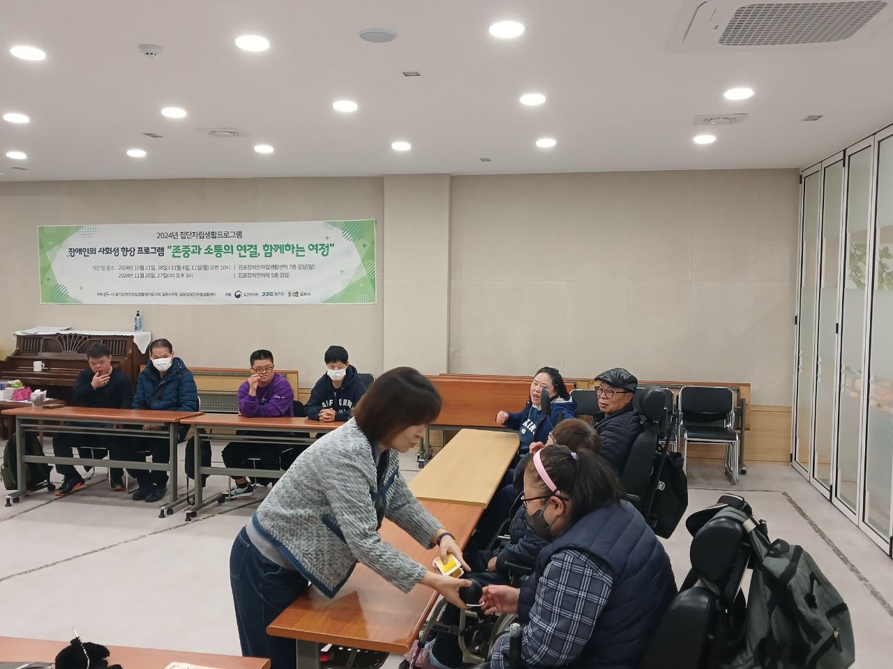 2024년 11월 11일(월) 7층강당 프로그램 수업사진