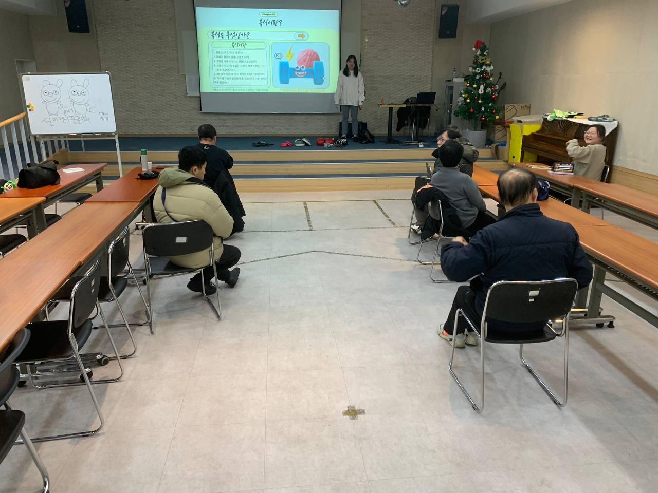 2025년 2월 10일(월) 체육 수업사진
