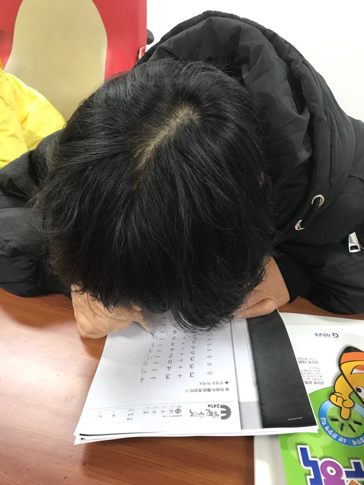 2018년 2월 20일 - 수학수업 사진