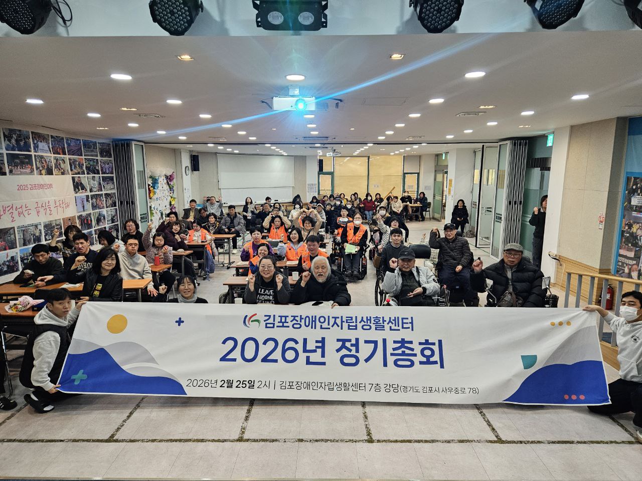 장애인 권리운동 현장에 함께한 2월 연대 활동