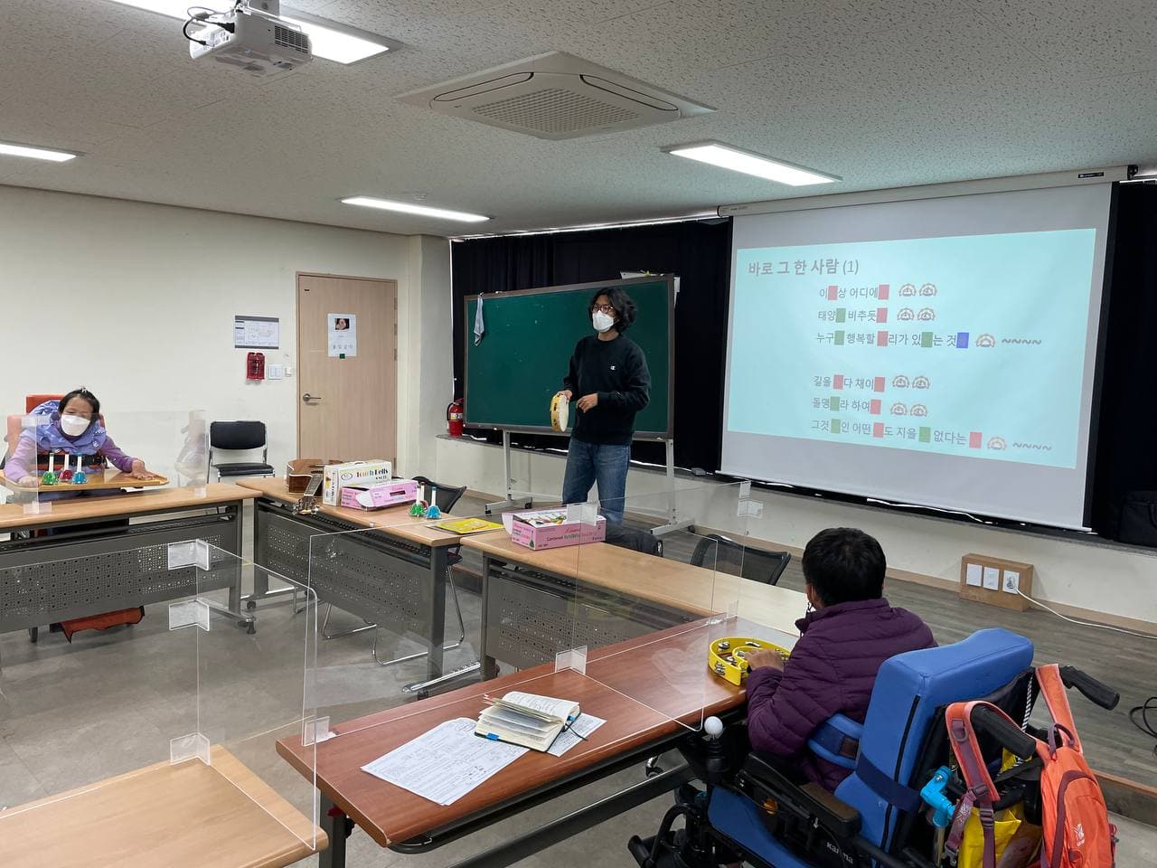2021년 3월 15일_음악 수업