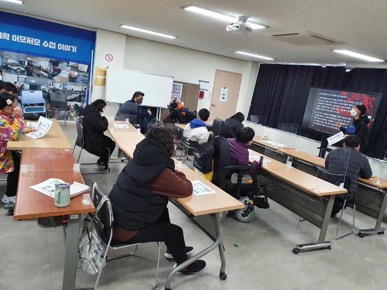 2022/03/08(화) - 특강