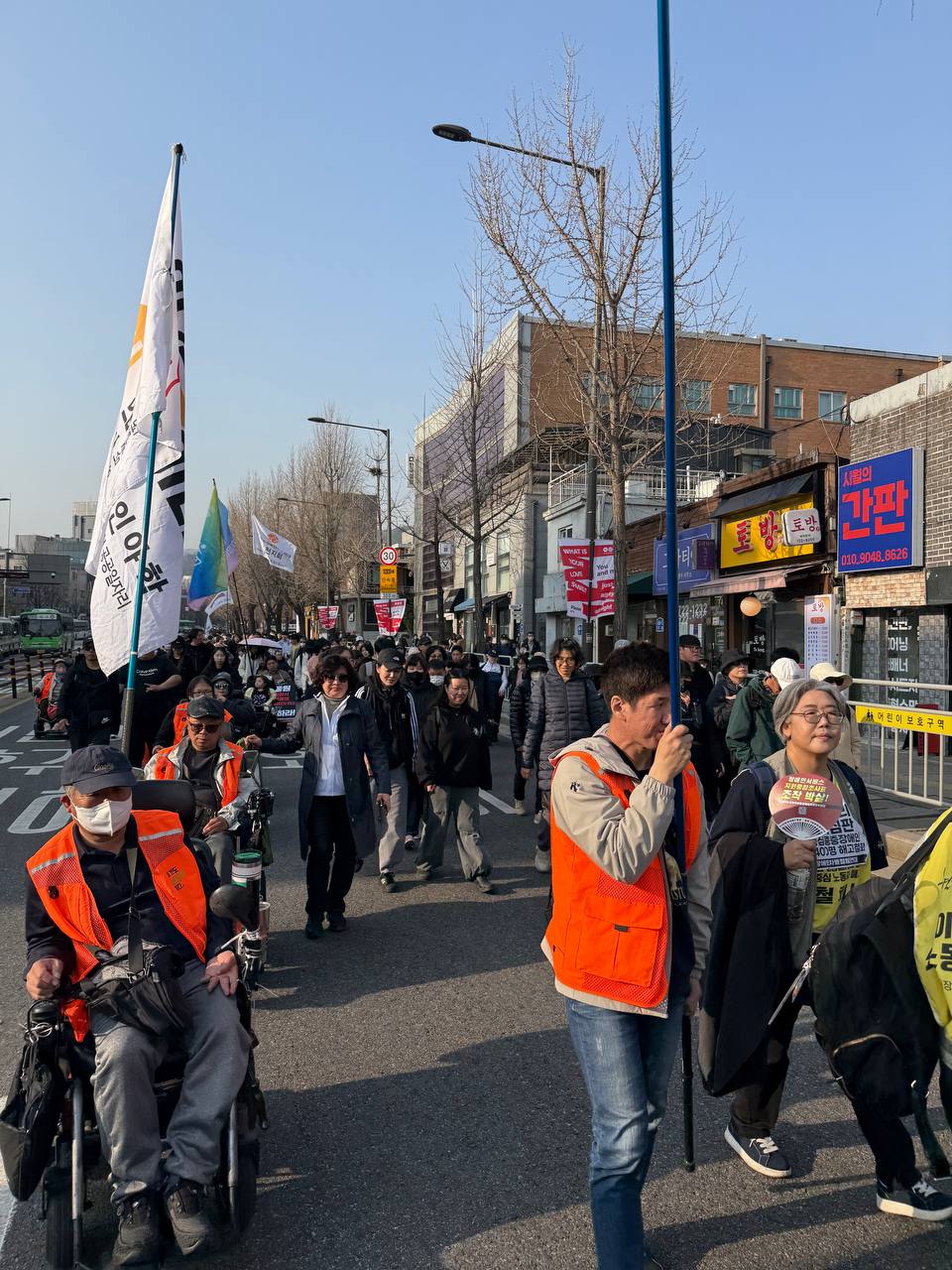 326 전국장애인대회 참여