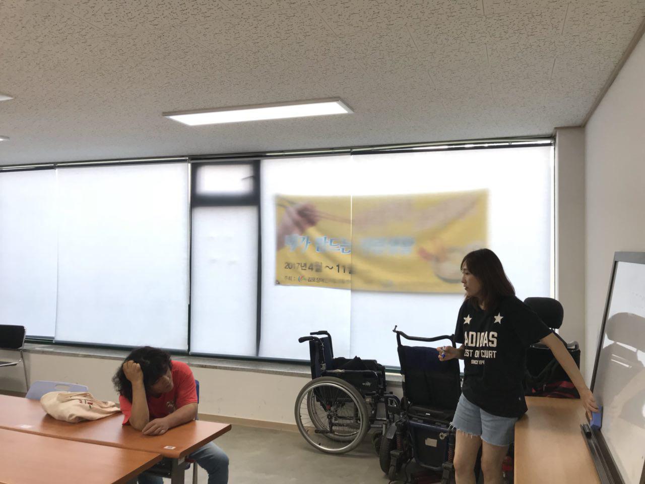 2018년 8월 21일 - 수학수업 사진