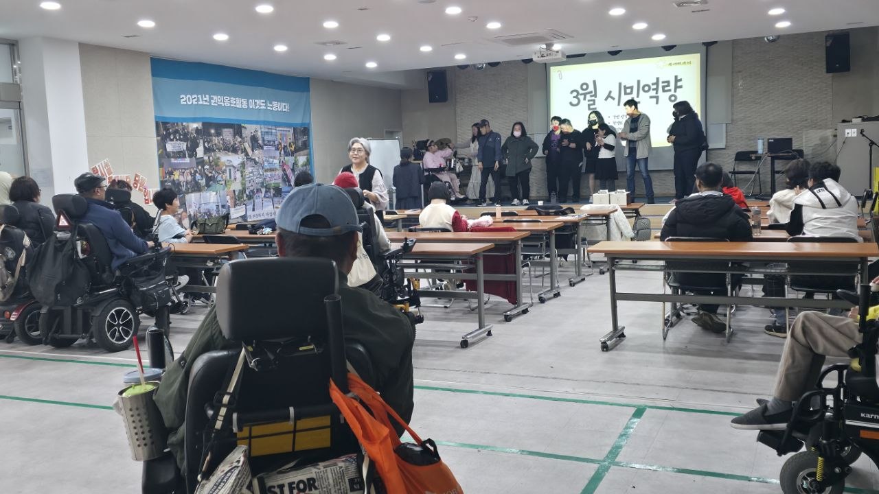 시민 역량 - 세 번째(2026년 3월 31일)