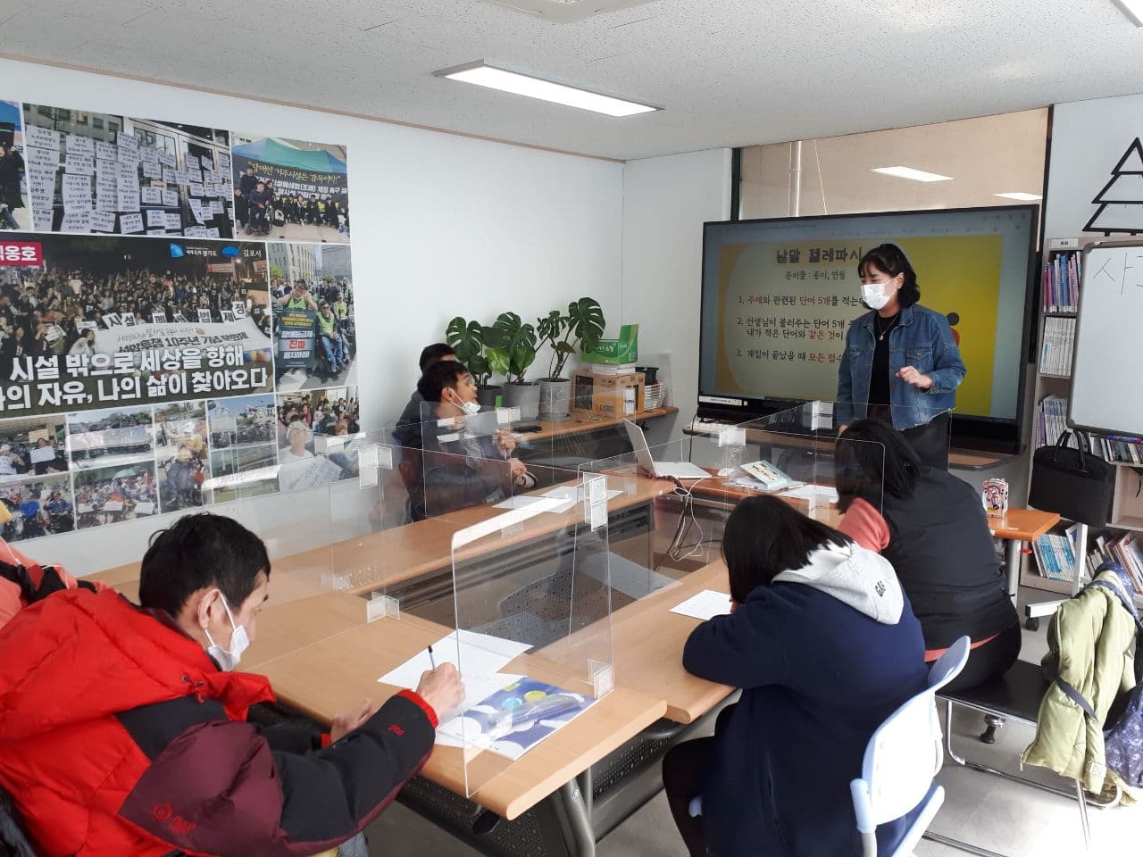 2021년 3월 3일_초등국어 수업