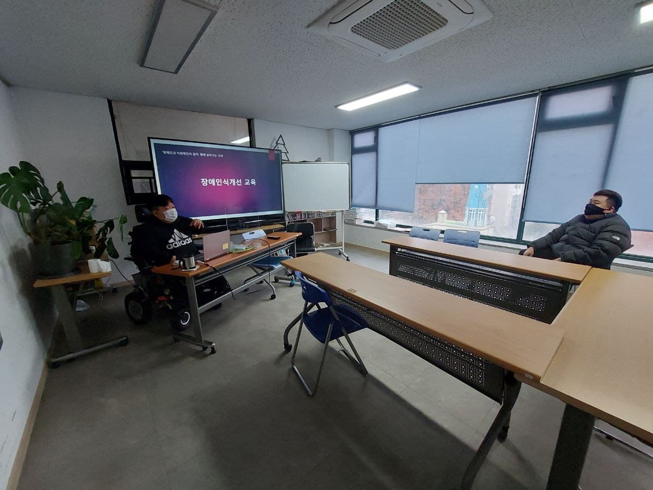 2021년 11월 30일_장애인식개선강사양성 수업