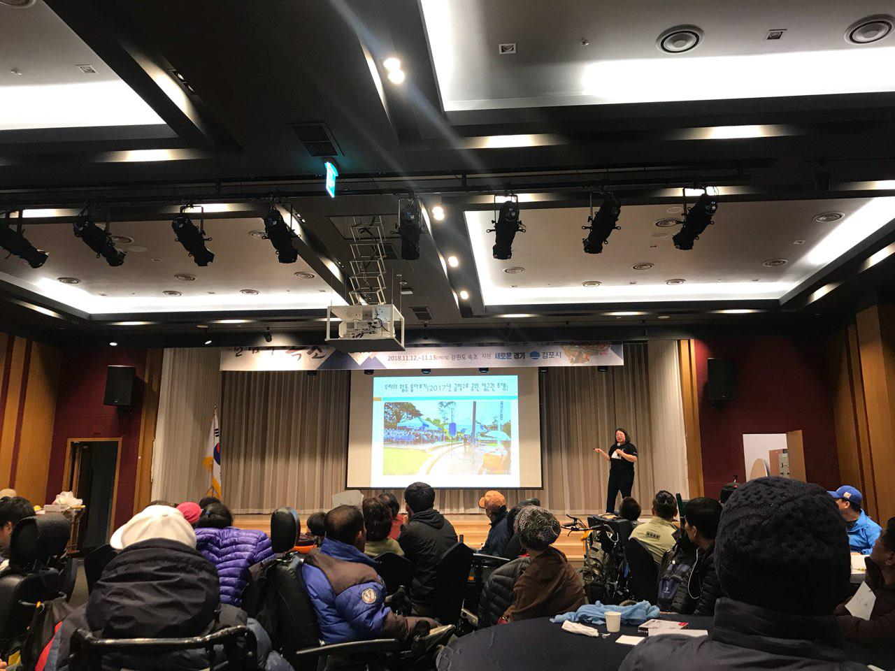 2018년 11월 12일 - 수학여행 사진(OT및교육)