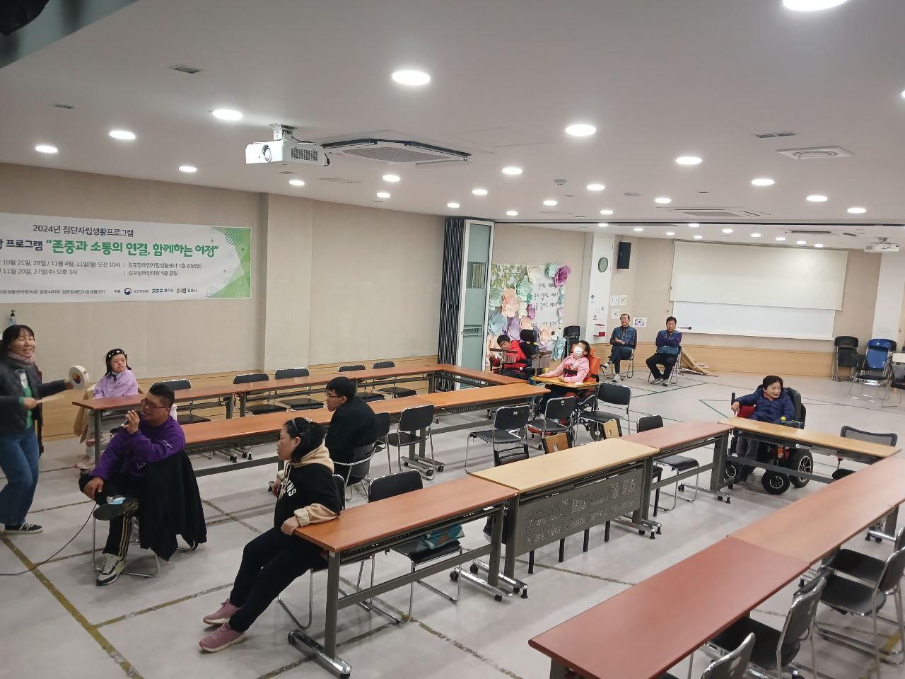 2024년 11월 7일(목) 민중가요, 동물해방, 우다다 수업사진