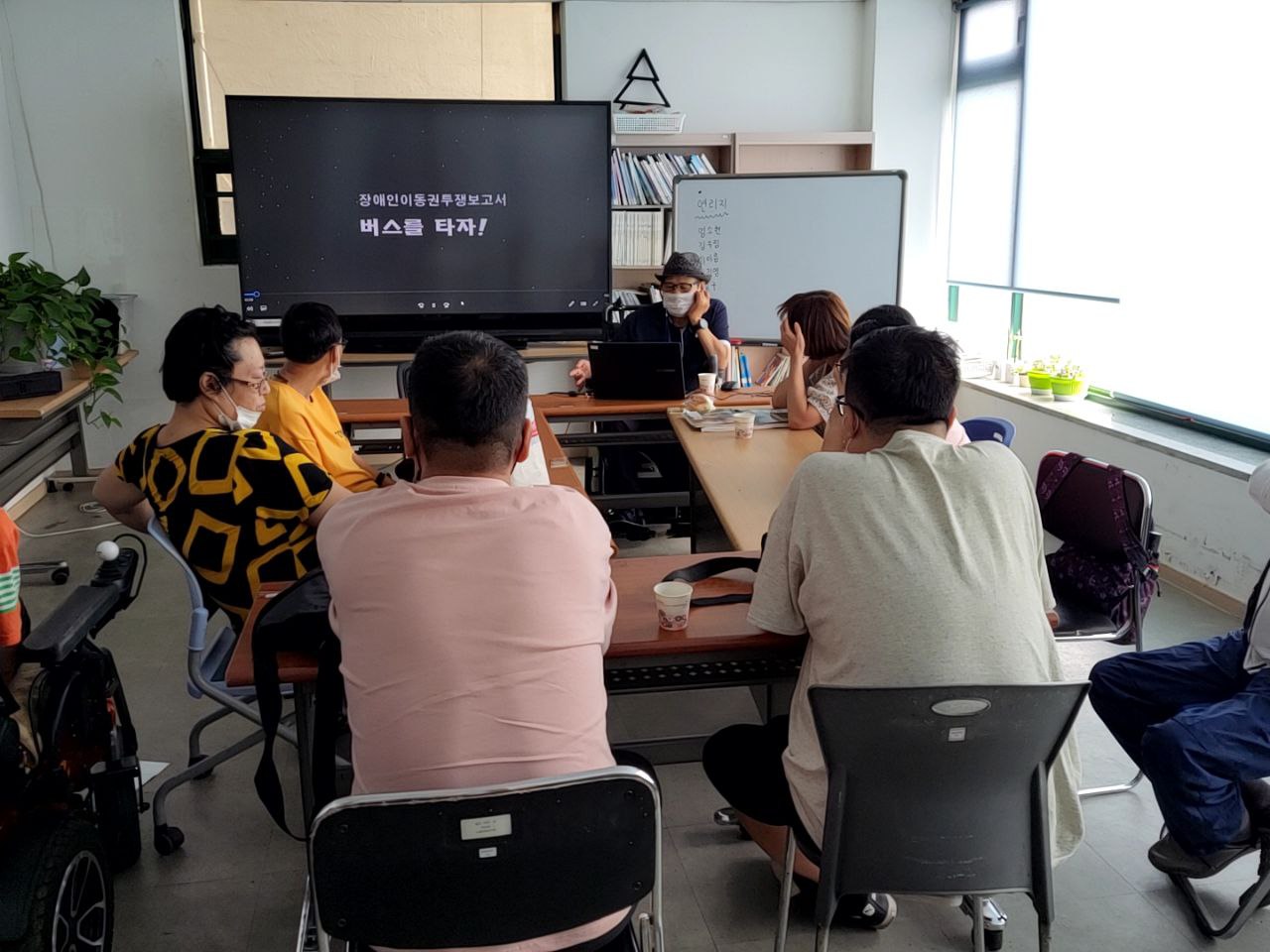2022/08/01(월) - 장애인 인식개선(민주시민)