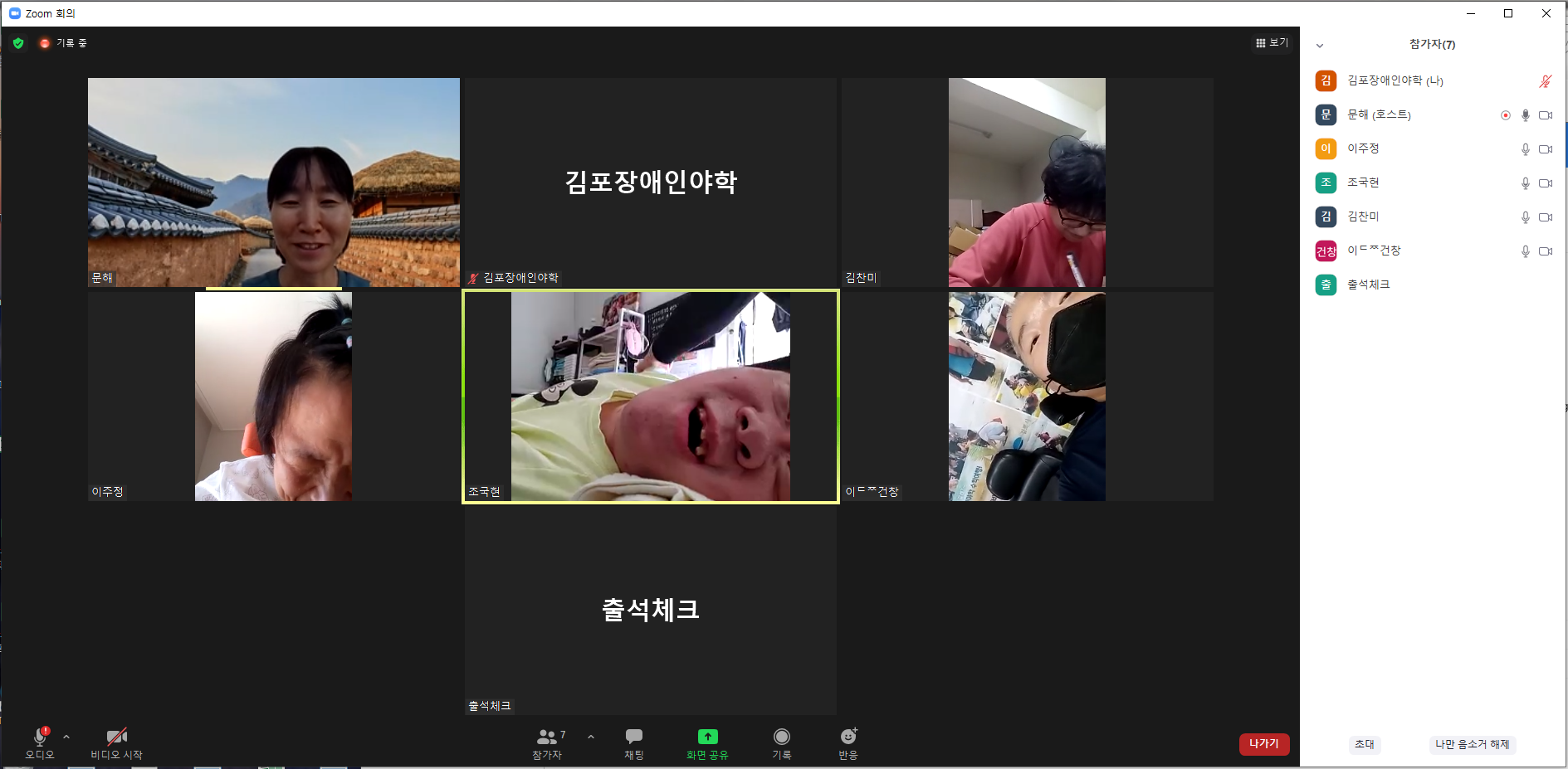 2021년 10월 14일_문해 수업