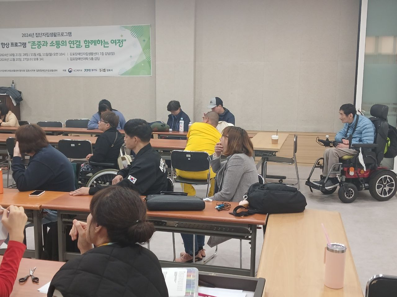 2024년 10월 25일(금) 두런두런 합반 수업사진