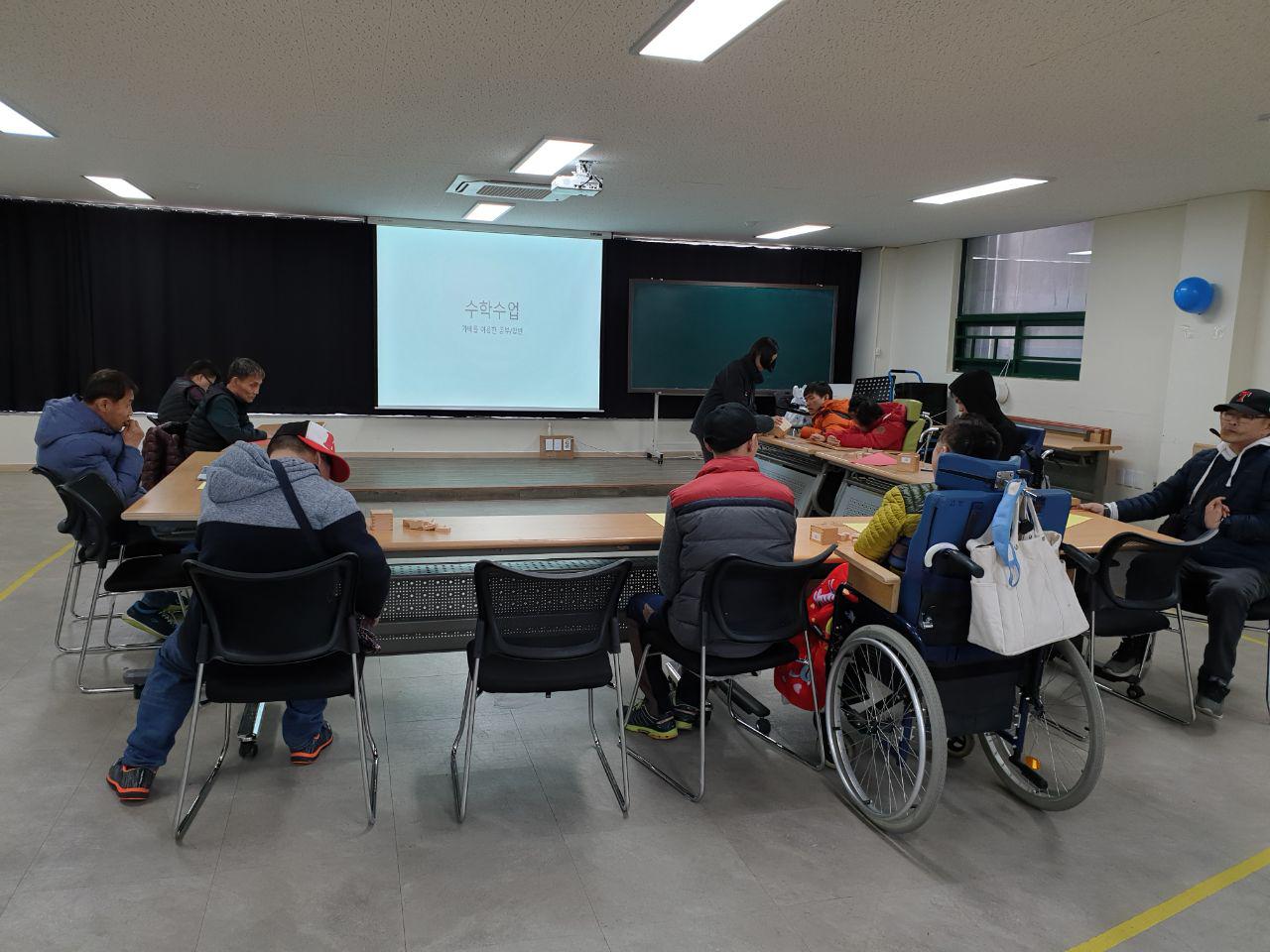 2019년 2월 26일 - 수학수업 사진