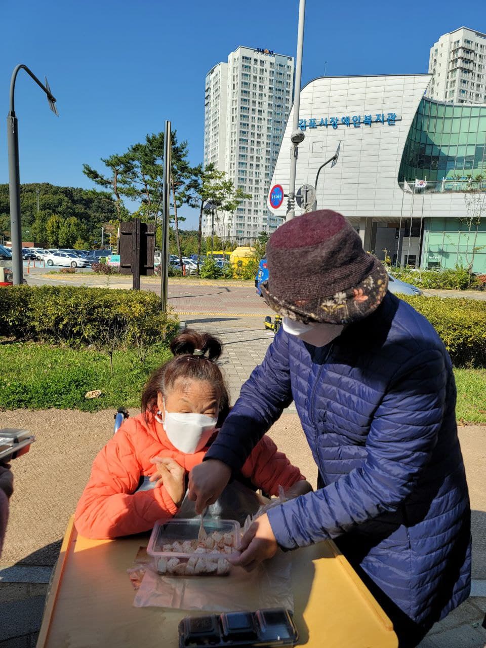 2021년 10월 22일_자립생활교육