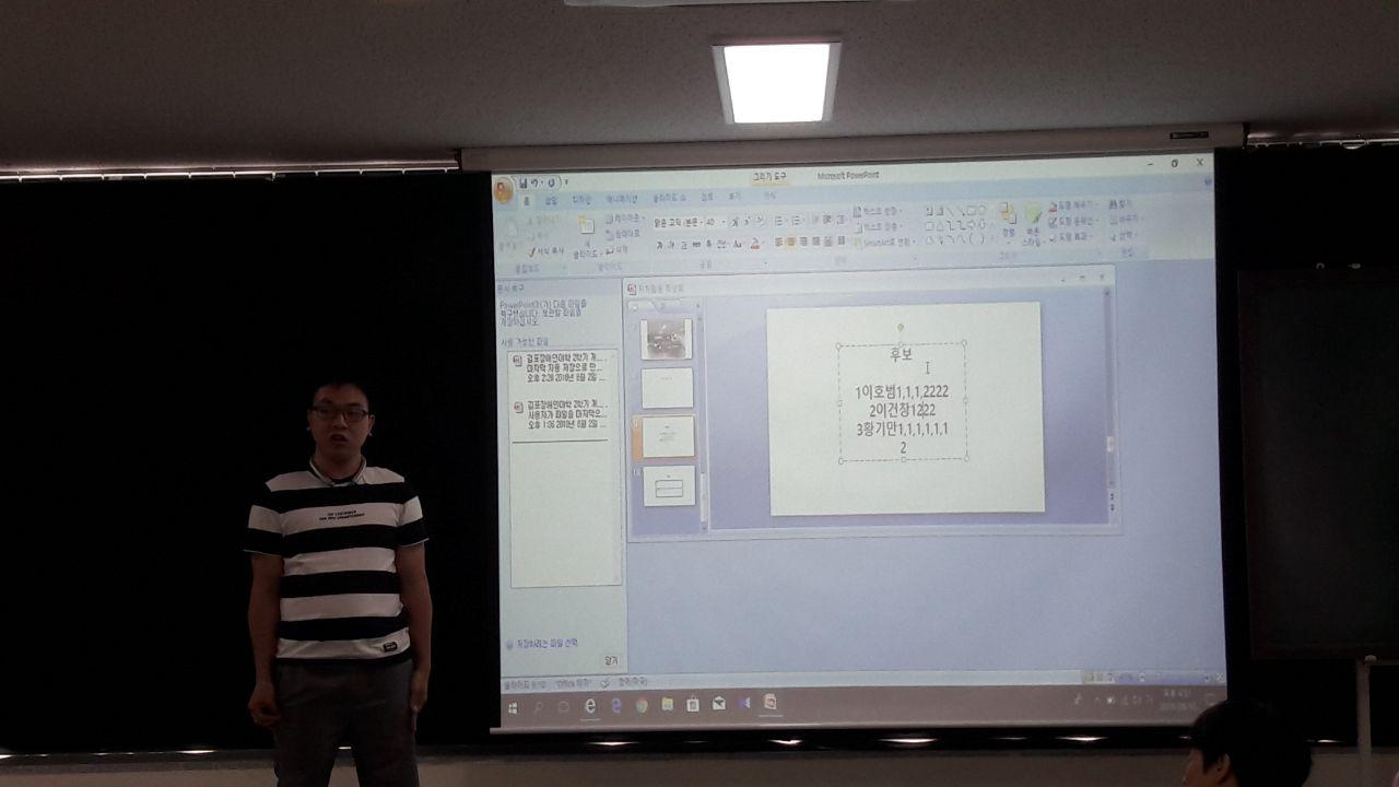 2018년 8월 10일 - 1회 학생회 사진