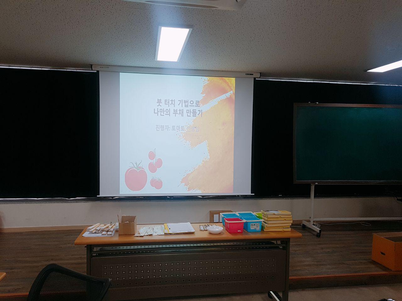 2019년 6월 21일 - 발달수업 사진