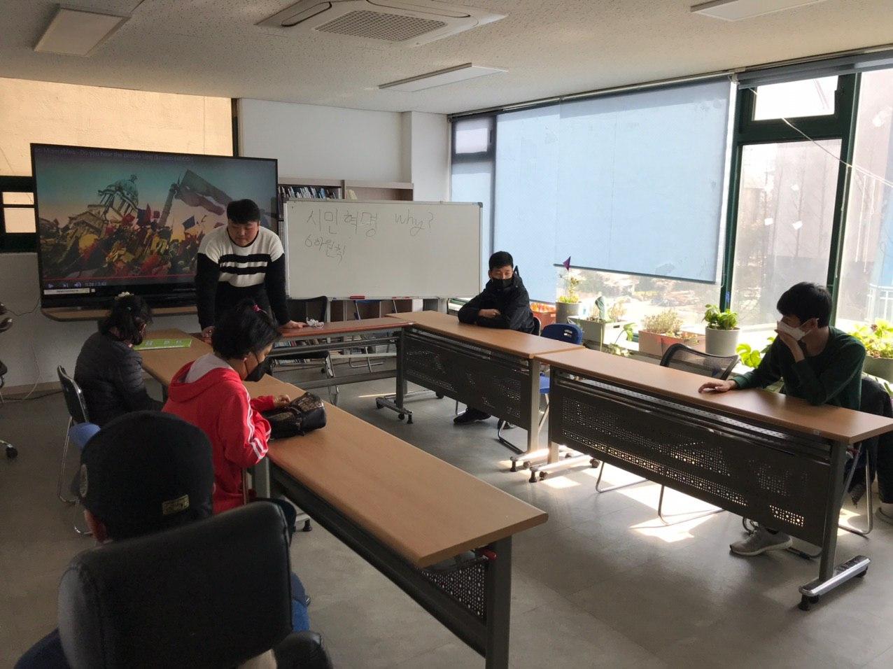 2020년 4월 9일_국어 수업
