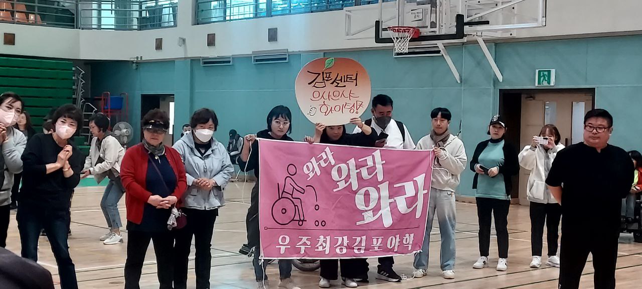 2023년 10월 17일(화) 체육대회사진1