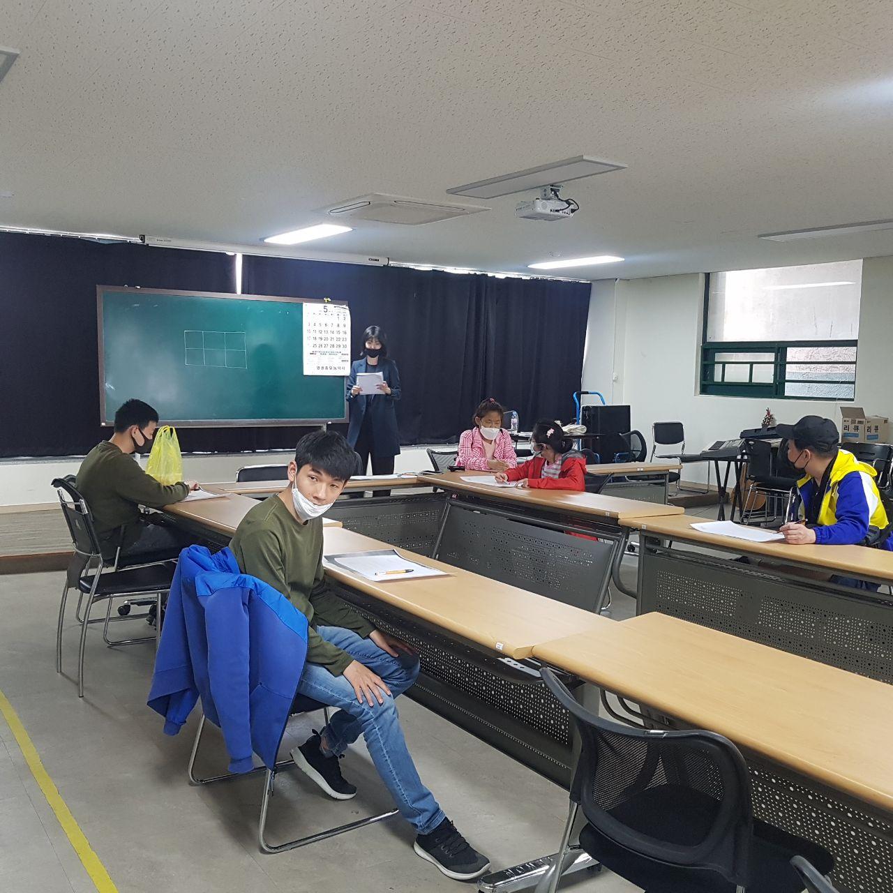 2020년 5월 14일_수학 수업