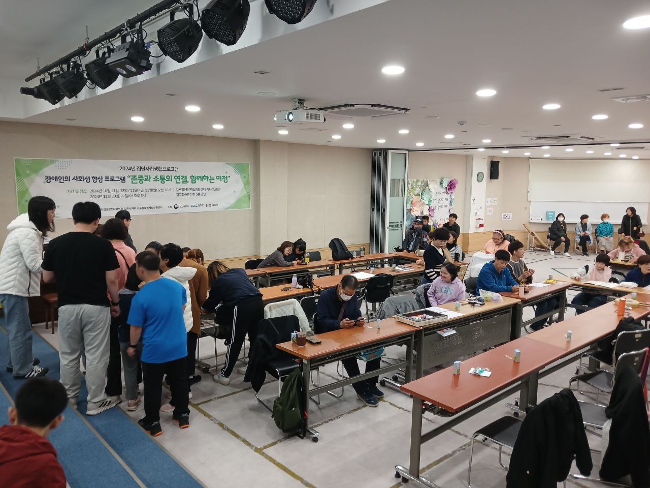 2024년 11월 4일(월) 두런두런 1,2.3.4 합반 수업사진