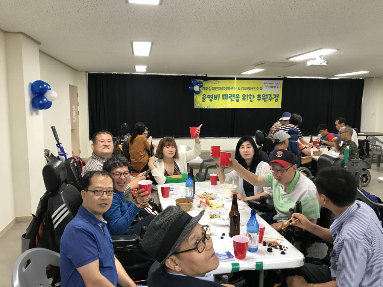 2018년 9월 7일 - 사회수업 사진(후원주점)
