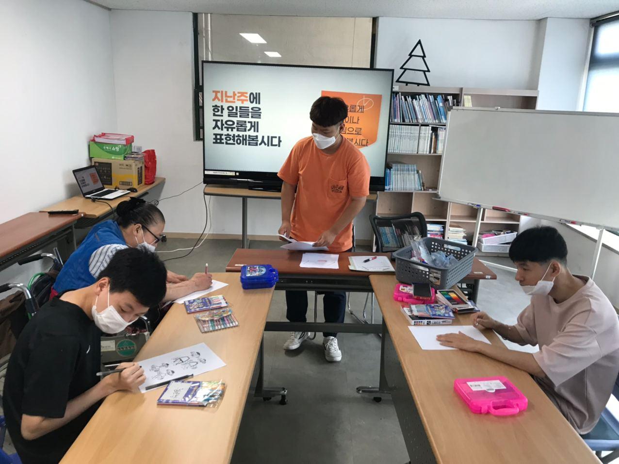 2020년 8월 20일_중등국어 수업