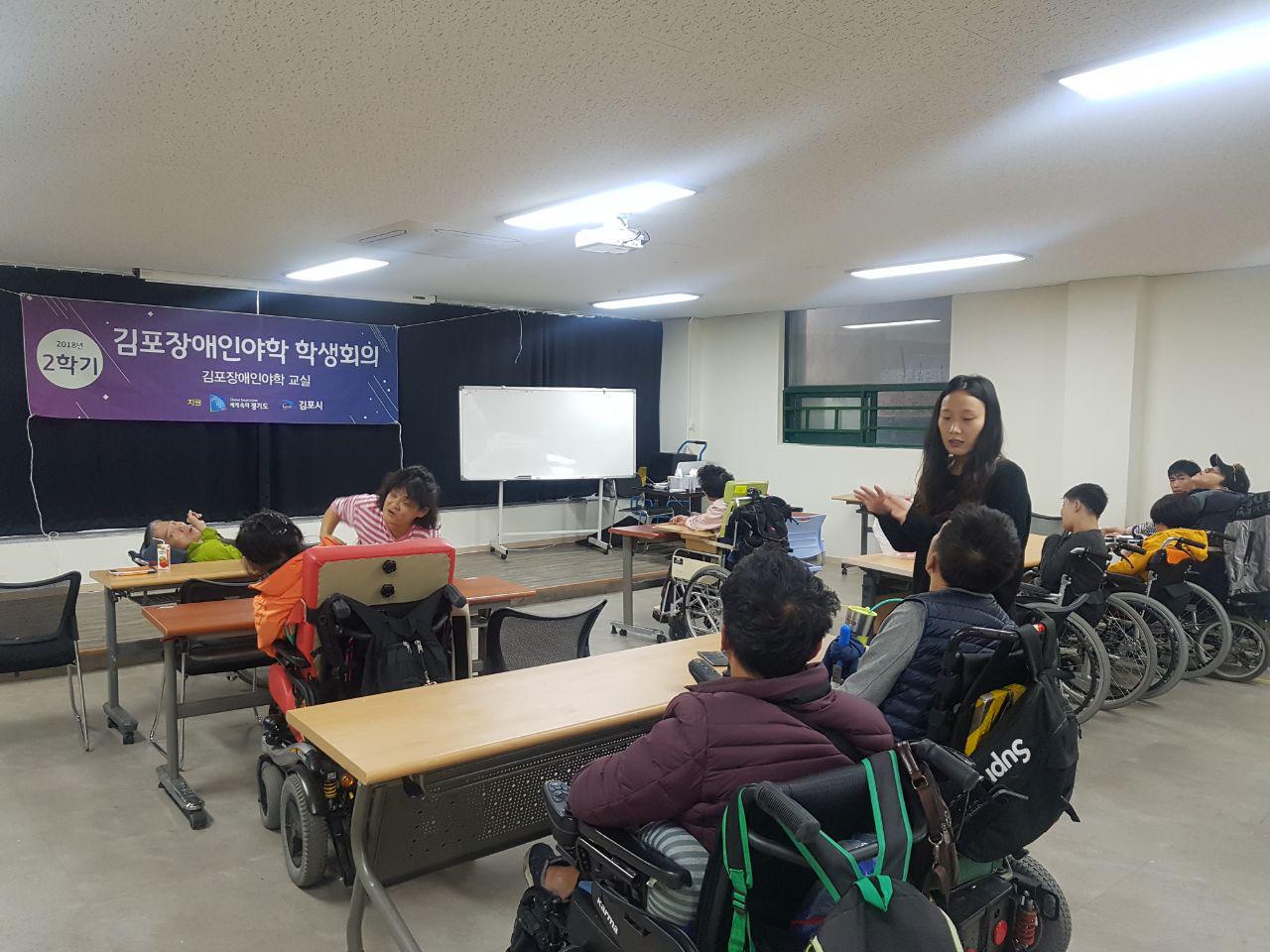 2018년 10월 25일 - 제3회 학생회 사진
