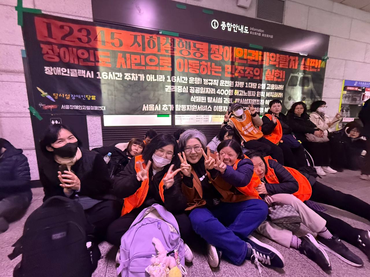 1역사 1동선은 완비됐는가? - 제35차 12345 지하철 행동
