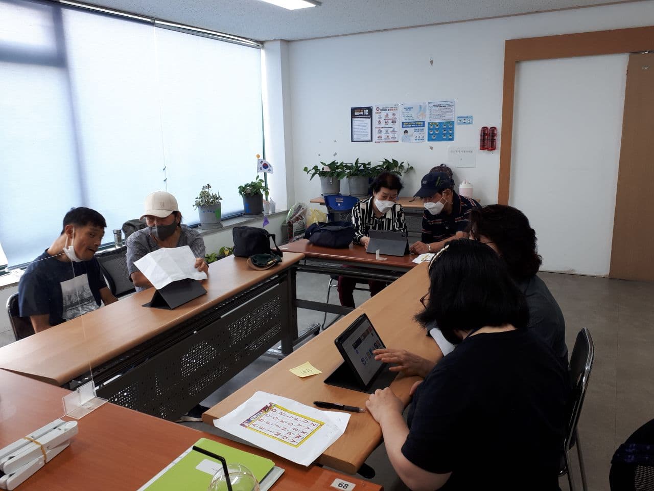 2021년 6월 10일_정보화교육 수업