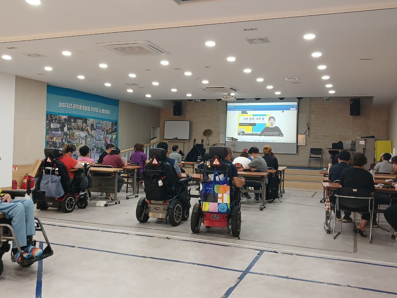 2024년 7월 5일(금) 권리편지쓰기 수업사진