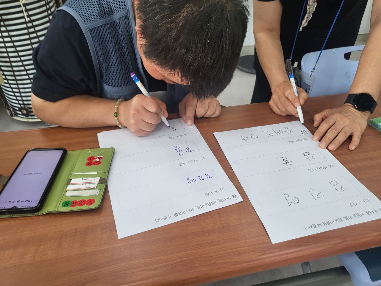 2023년 08월 08일(화) 문해국어 수업사진