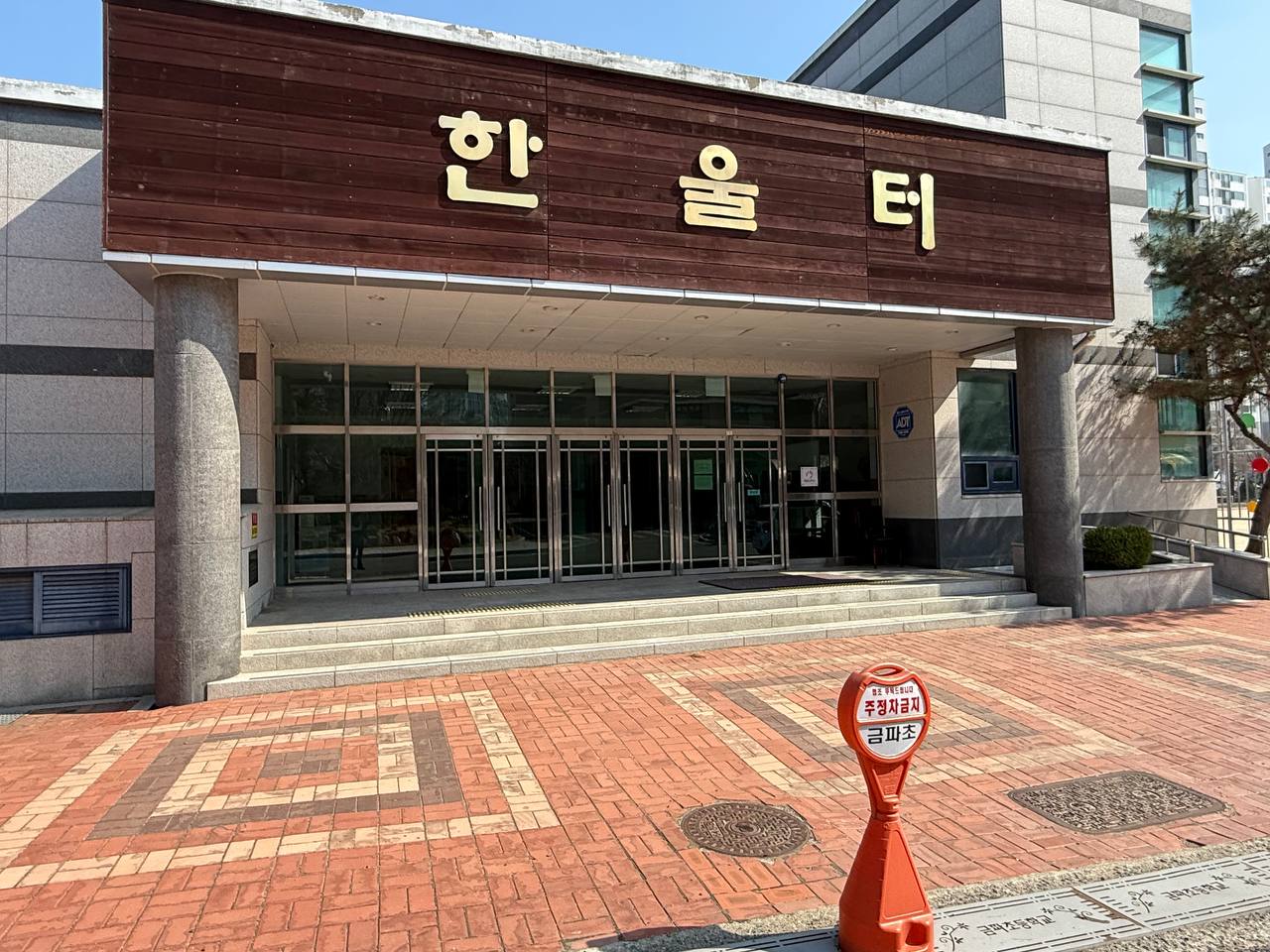 제9회 전국동시지방선거를 앞두고 투표소 실태조사 모니터링