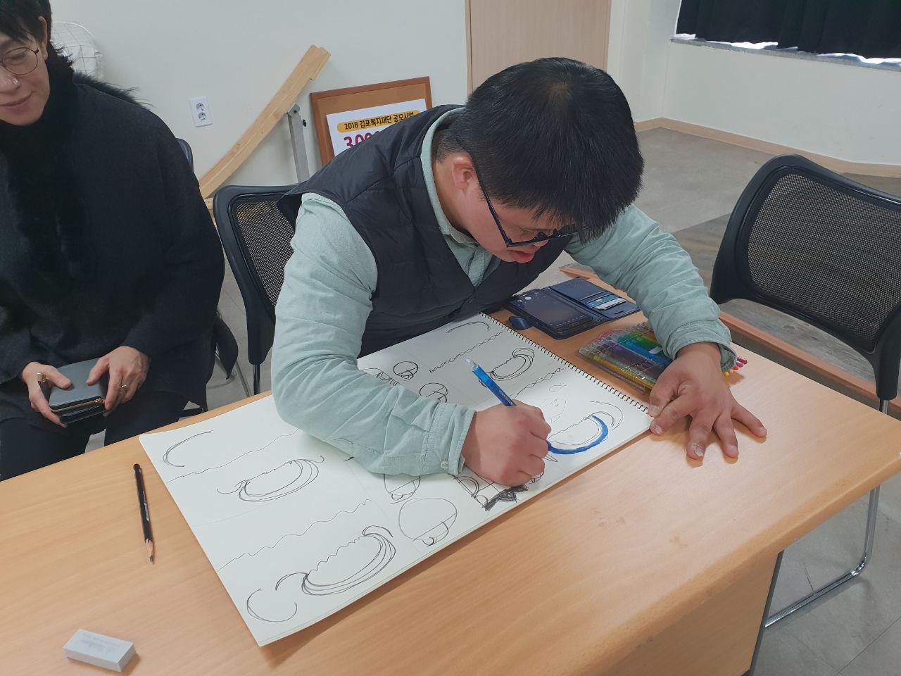 2019년 2월 1일 - 발달수업 사진