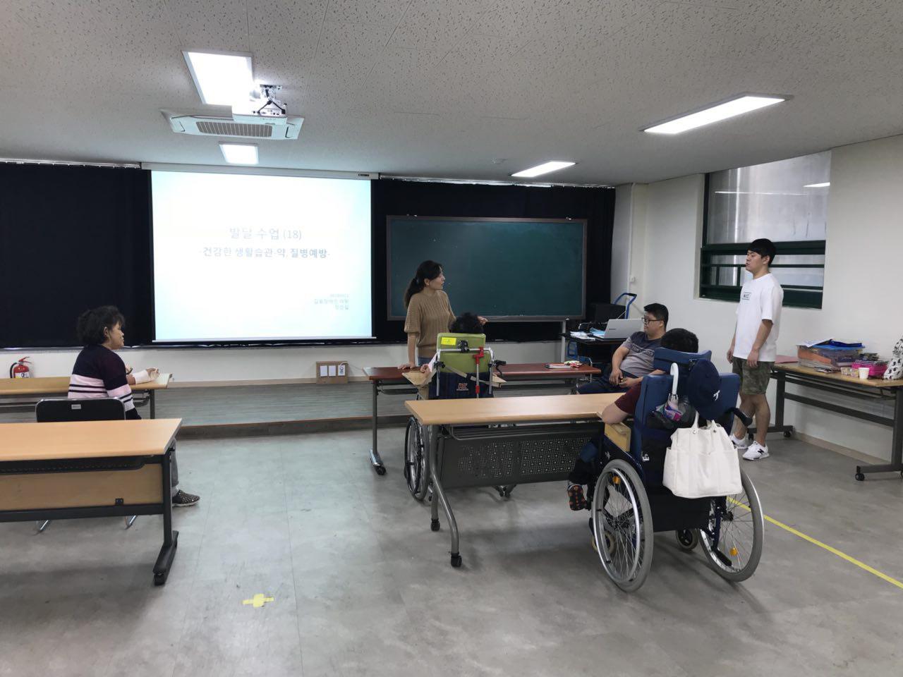 2018년 9월 11일 - 발달수업 사진