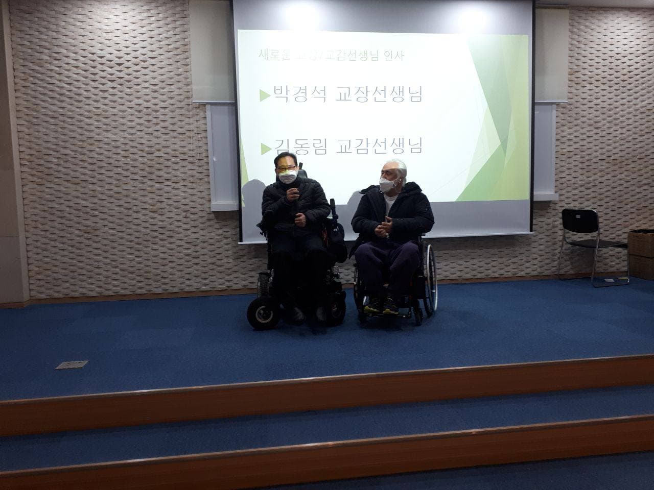 2021년 2월 8일_1학기 개학식