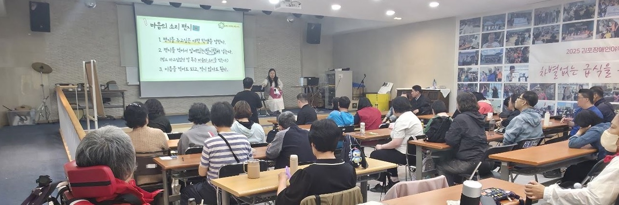 자립생활정보 배경 이미지